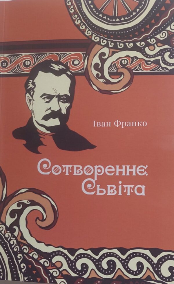 0-02-05-5cd21f698c45d0db06225288033ec086cac41d98c87edaf12dec8e47fe16977b_24d5cf806ad60be1 – копія