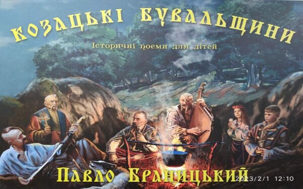 photo_2023-02-01_16-25-43