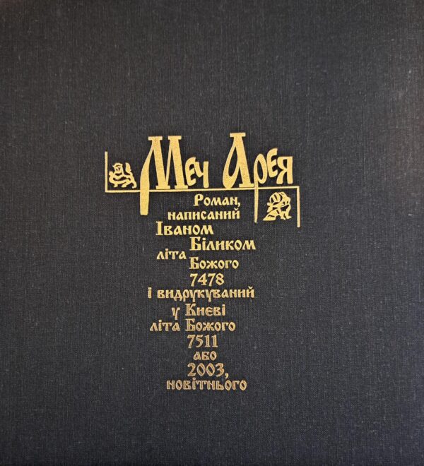 0-02-05-13061b237f2929dbb052cfe558199371aabbf59eb26783eed133aabdaaab06bf_dab4dc9594556119 – копія