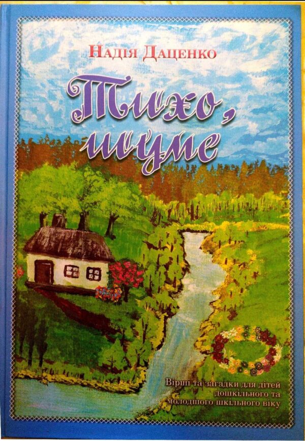 0-02-05-5f7daf964e255c44f384ca7dafeb32b858dfea30bde15b00b5d6afa5b6274433_1c40f3c973de5123