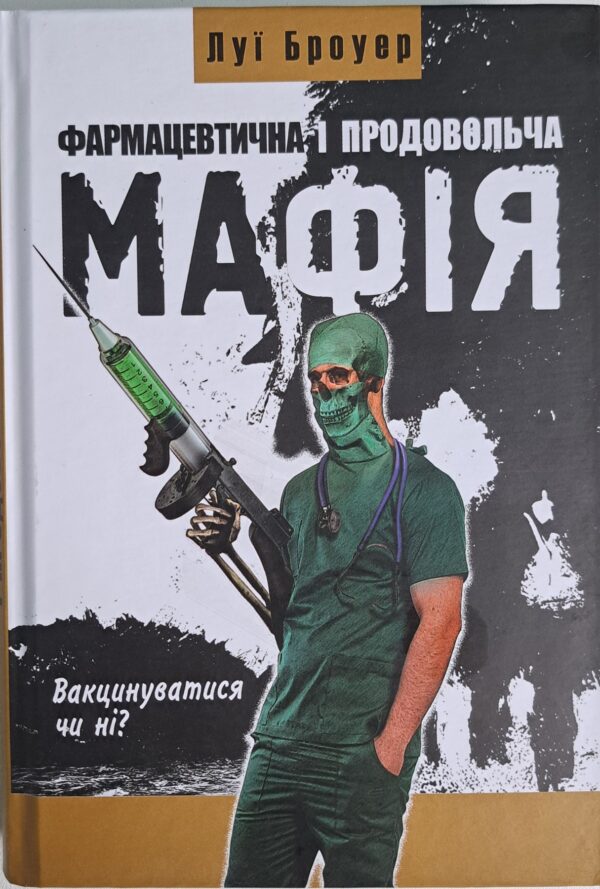 0-02-05-16b35a2c92fb393bbbcde7e4e1aa80a9093a399a46b17b2c97618229909a75fd_673d95e44bcf9b88