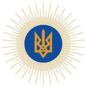 Українці є онуки Даждьбожі.