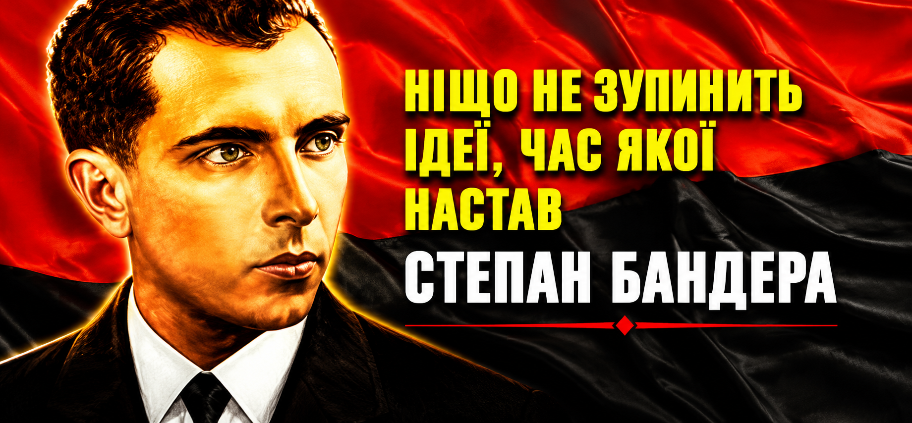 Люди і тварі