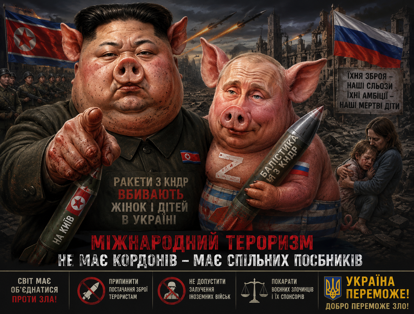 Так, північна корея та північно монгольський улус московія є союзом двох збоченців. Чи народиться в них дитина?